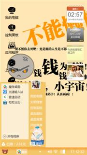 黄哒哒