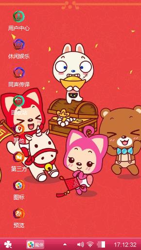阿狸
