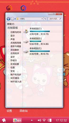 阿狸
