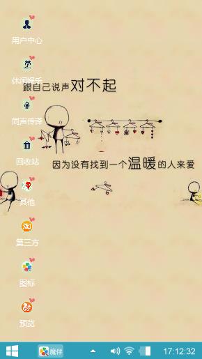 逝去的爱情