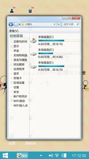 逝去的爱情