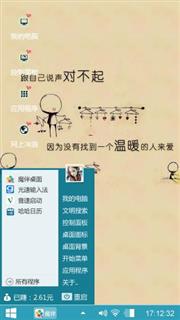 逝去的爱情