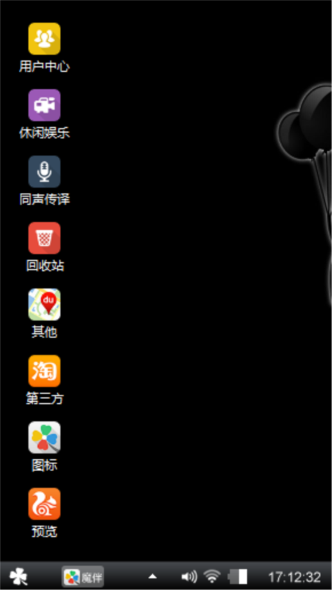 随心