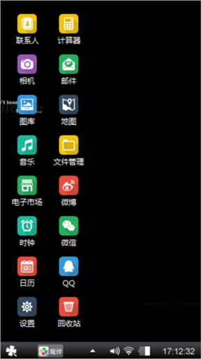 随心