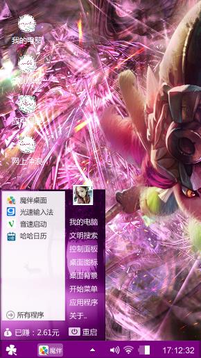 lol妹子用