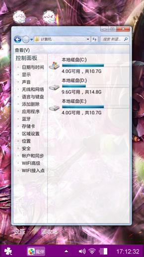 lol妹子用