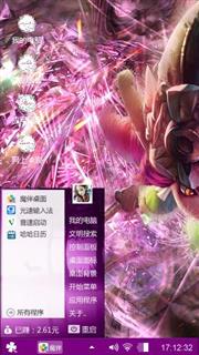 lol妹子用