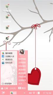 爱的 诉说