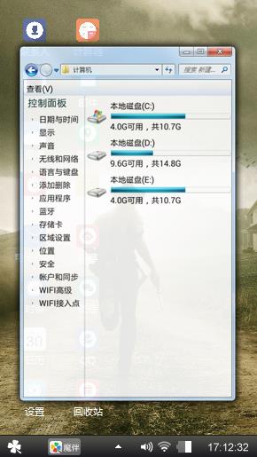 yy