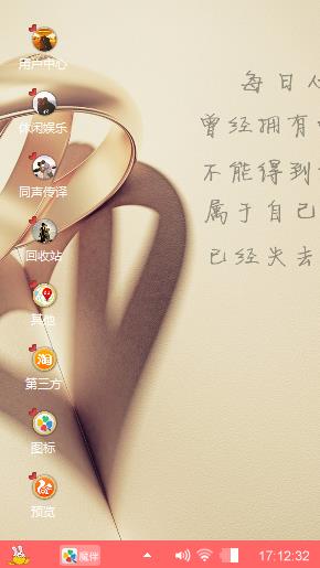爱情