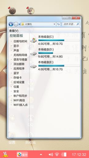 爱情