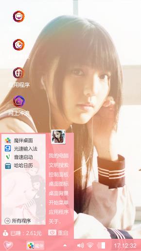 美女
