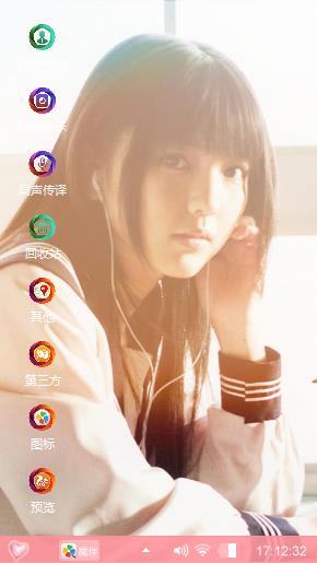 美女