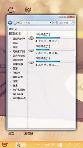 那时记忆