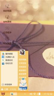 那时记忆