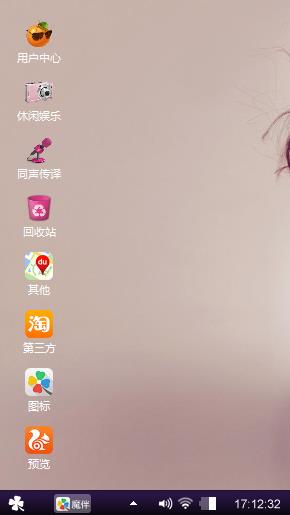 美女