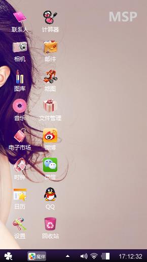 美女