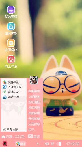 拽猫