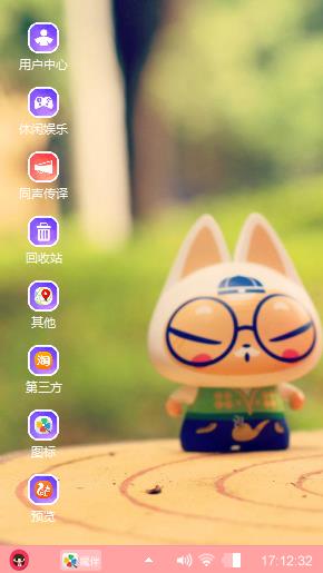 拽猫