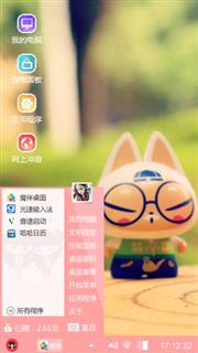 拽猫