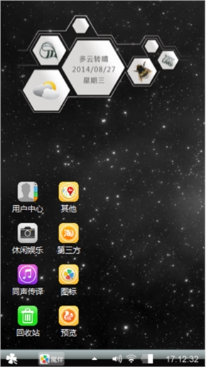 7风格