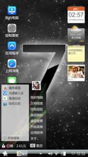 7风格