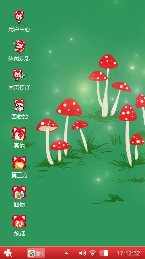阿狸,