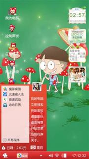 阿狸,