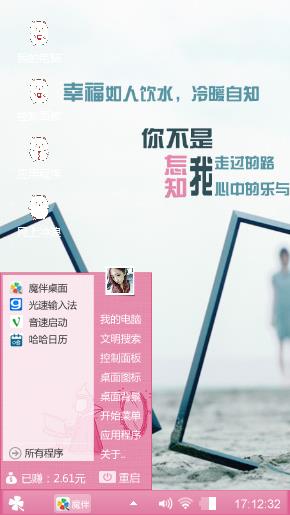 爱你老公