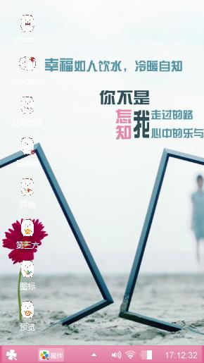 爱你老公