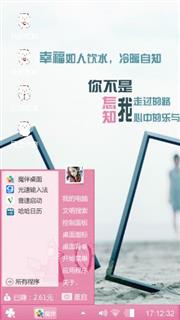 爱你老公