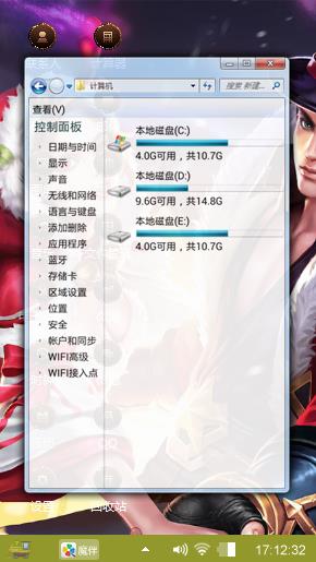 速死钢丝岁