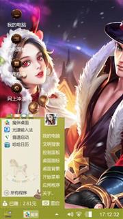 速死钢丝岁