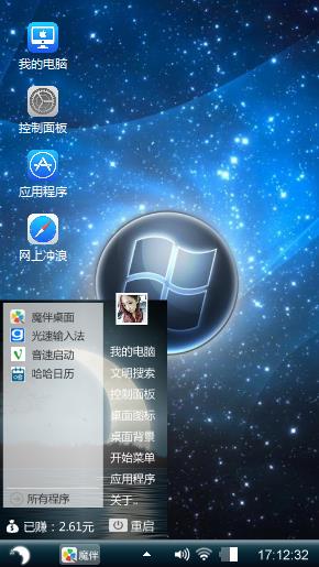 Windows 10