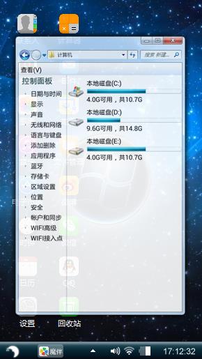 Windows 10