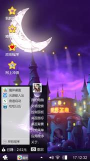 动画城堡