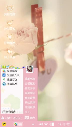 牵心