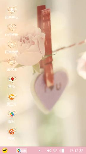 牵心