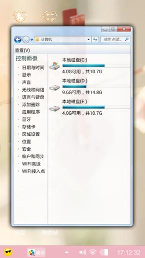 牵心