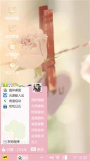 牵心