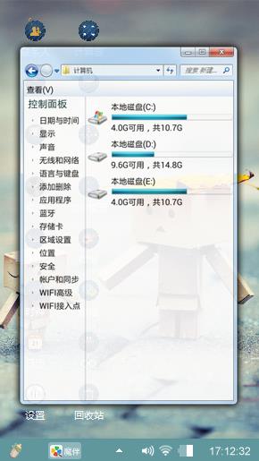 清新