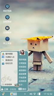 清新