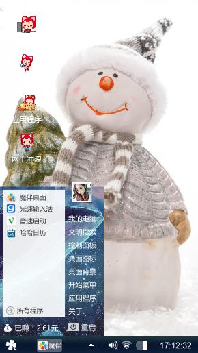 可爱的小阿狸