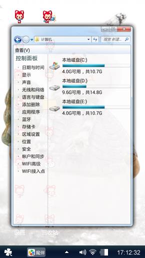 可爱的小阿狸
