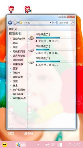 童心