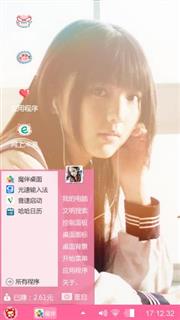 再见姑娘