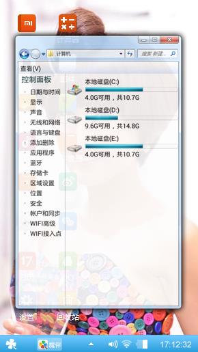 爱你！马苏