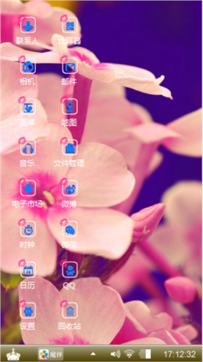 清新