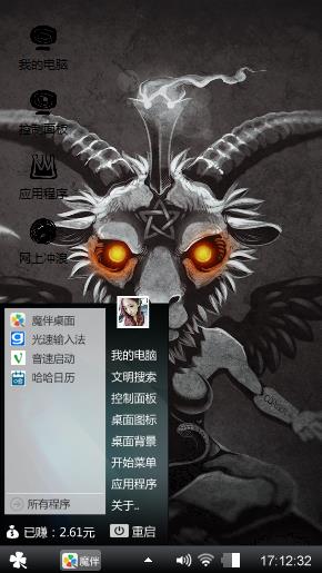 玉龙雪火