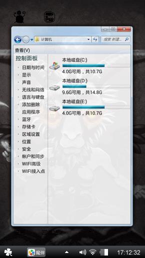 玉龙雪火